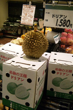 ドリアン