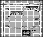 alive 地図