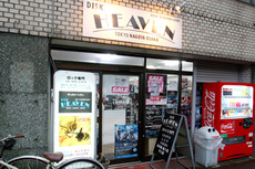 HEAVEN 名古屋