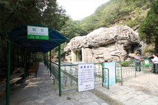 石花洞 入口