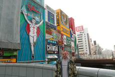 ひっかけ橋