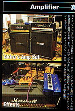 Gigs 2009 Dec