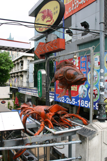 えび