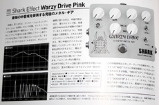 The Effector Book VOL 15 PINK