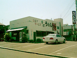 不明