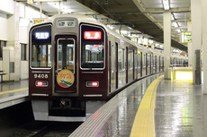 9408 初詣