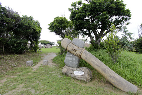仲原遺跡