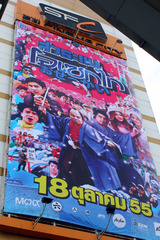 ンガームウォンワーン the mall おせっかい 映画