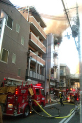 火事豊新