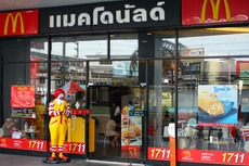ンガームウォンワーン the mall MAC