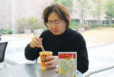 辛い