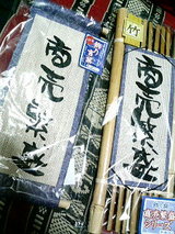 dd1e4a33.jpg