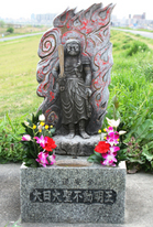 不動明王