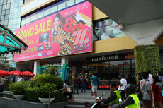 ンガームウォンワーン the mall