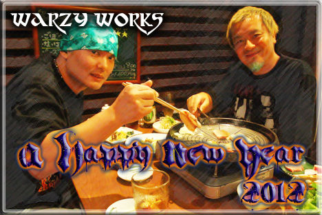 謹賀新年2012年