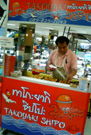 takoyaki