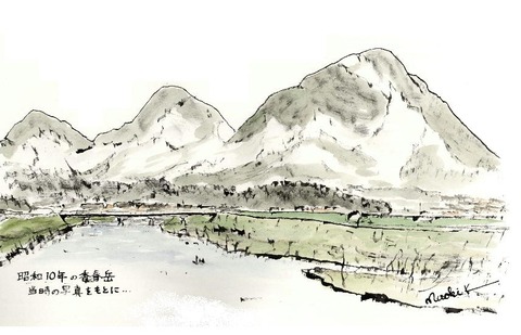 昭和10年香春岳