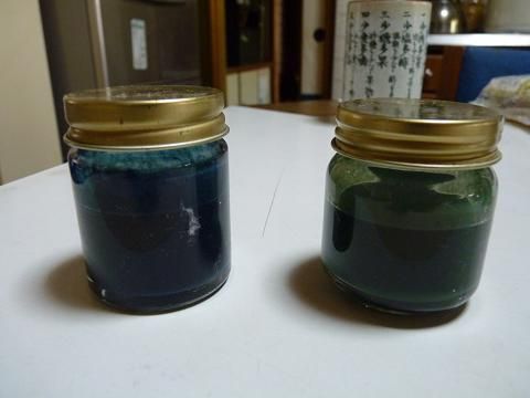 P1130134