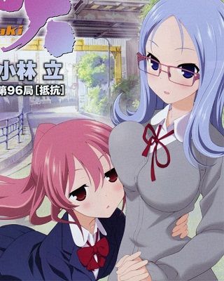 kinu-mihiraki