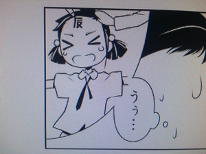 dekoni_tatsu