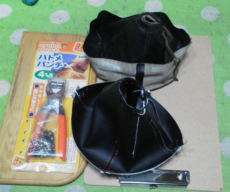 シフトカバー (7)