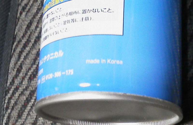 エアコンガス補充 (3)