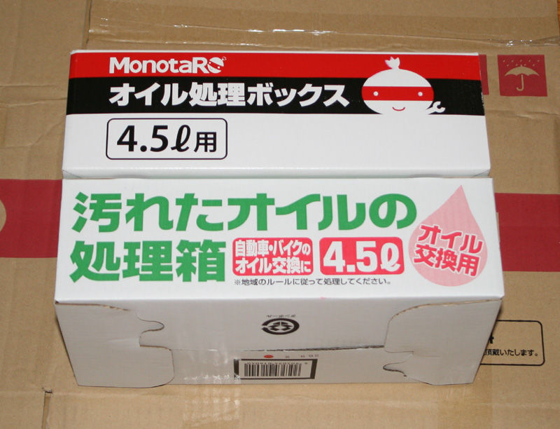 oil07