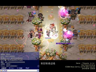 screenshot0708