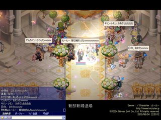 screenshot0704