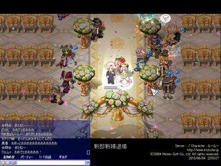 screenshot0710