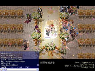 screenshot0709