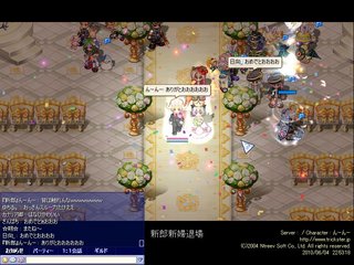 screenshot0705