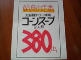 70cd423d.jpg
