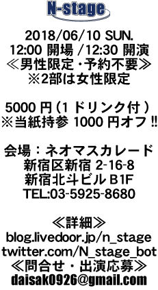 次回案内