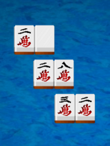 麻雀時計