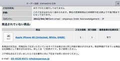 iphone4s