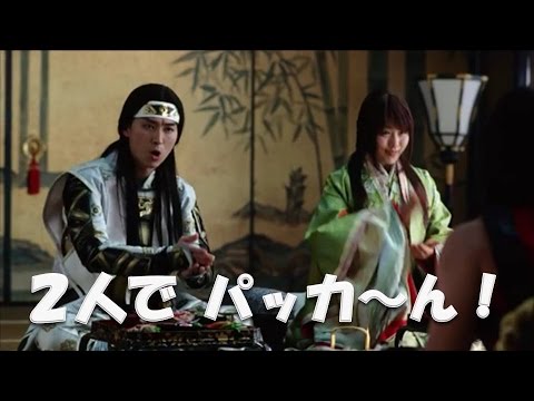 ぱっかーん