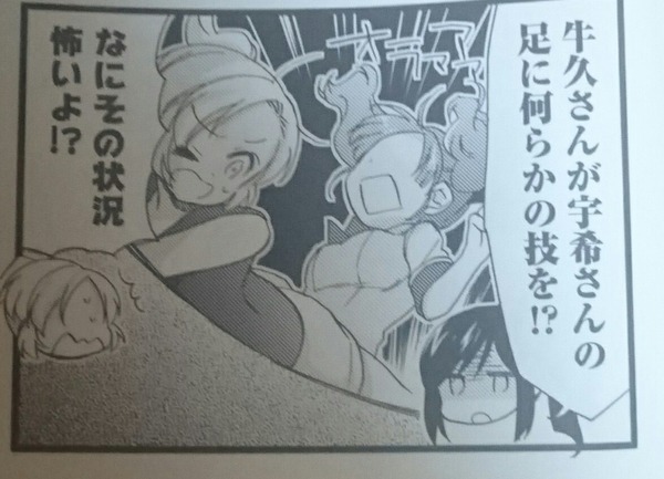 notitle