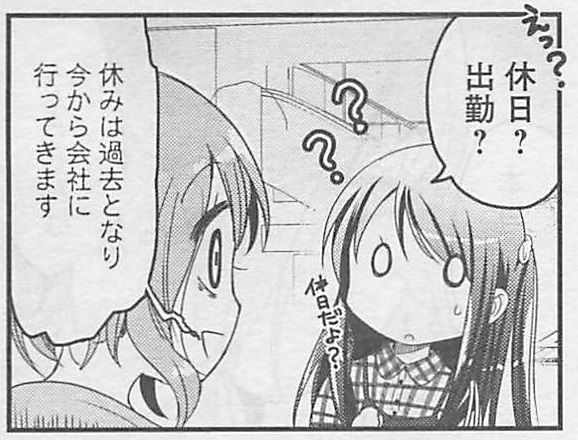notitle