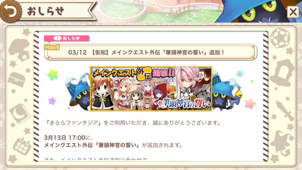 notitle