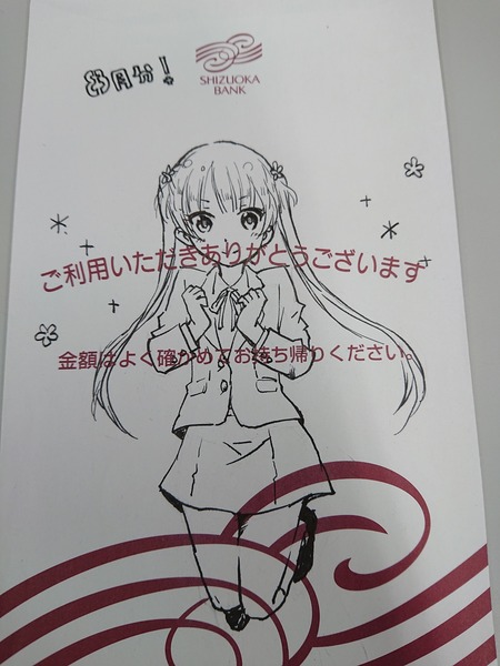 notitle