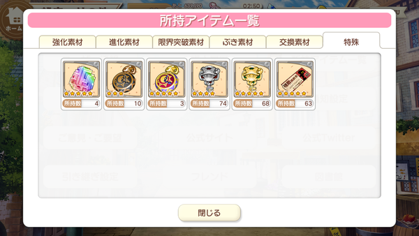 notitle