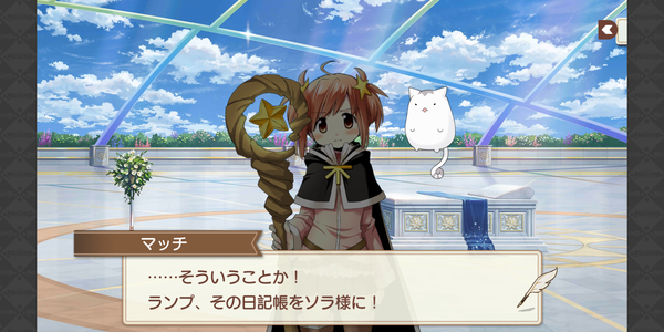 Screenshot_20190118-143532