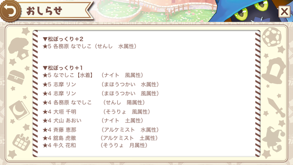 notitle