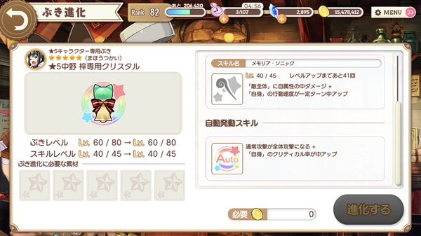 notitle