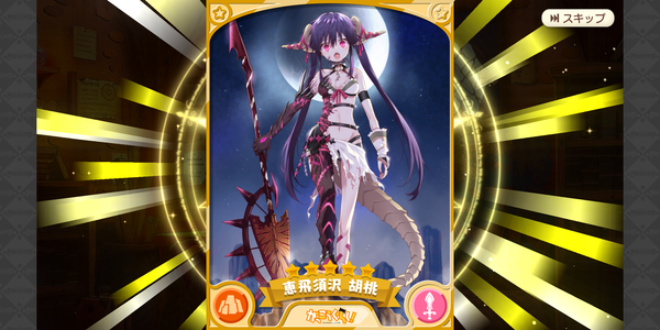 Screenshot_20181218-024659