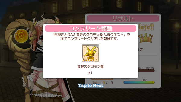 notitle