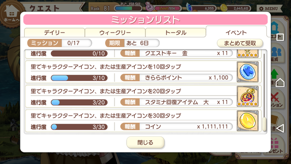 notitle
