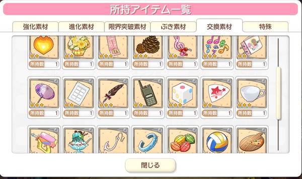 notitle