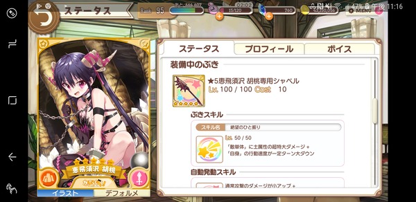 notitle